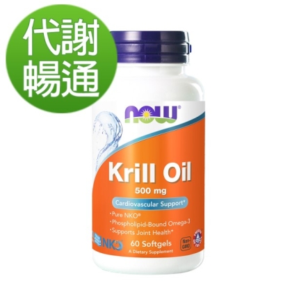 NOW健而婷-南極磷蝦油膠囊食品(60顆)