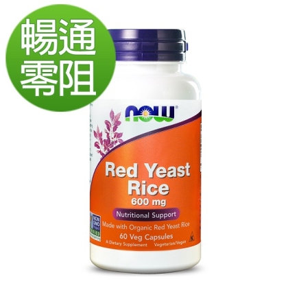 NOW健而婷-紅麴(60顆/瓶)
