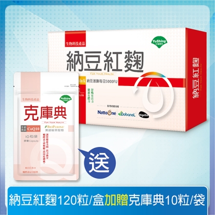 台灣優杏-納豆紅麴膠囊(120粒_30天份)