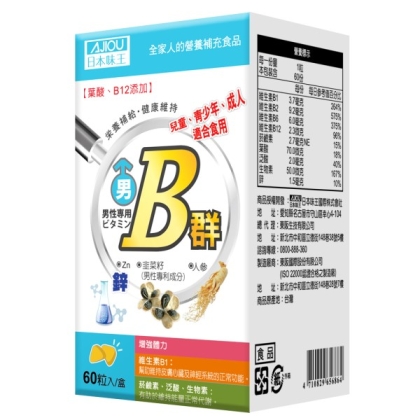 日本味王-男用維生素B群加強錠(60粒)