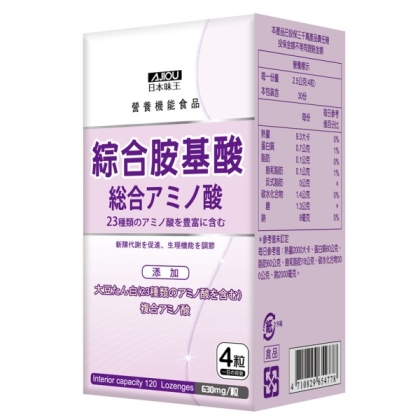 日本味王-綜合胺基酸錠(120粒)(效期~2025/12/26)