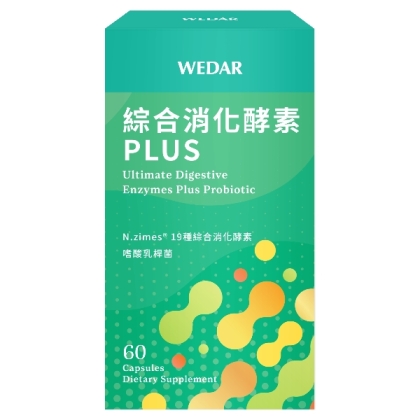 WEDAR薇達-綜合消化酵素PLUS(60粒_30天份)