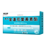 日本味王-複方金盞花葉黃素膠囊(30粒)