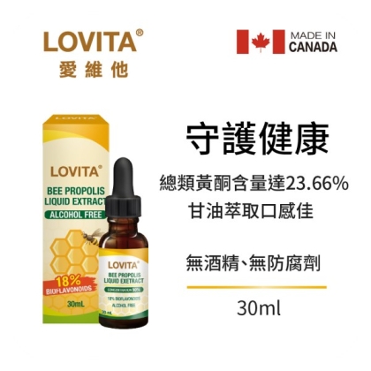 LOVITA愛維他-蜂膠滴液(18%生物類黃酮)(30ml)