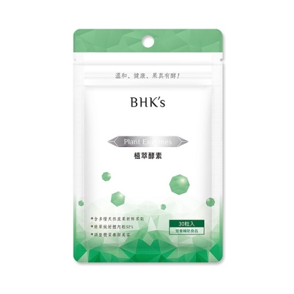 BHK's-植萃酵素膠囊食品(30顆/袋)