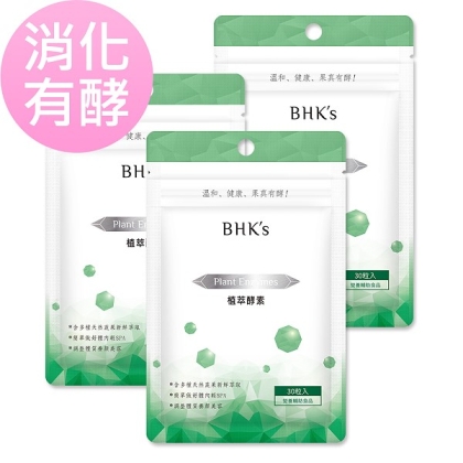 BHK's-植萃酵素膠囊食品(30顆/袋)3袋組
