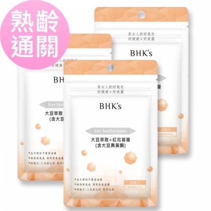 BHK's-大豆萃取+紅花苜蓿膠囊食品(30顆/袋)3袋組