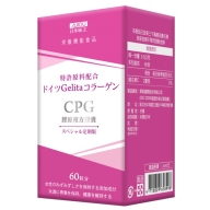 日本味王-CPG膠原複方膠囊(60粒)