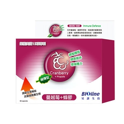BIOline星譜生技-巴西綠蜂膠+緩釋蔓越莓(60顆/盒)