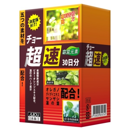日本味王-窈窕元素(90粒)