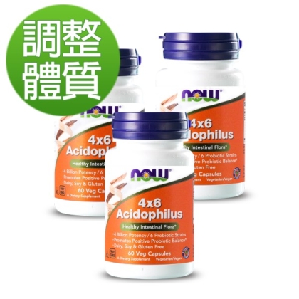 NOW健而婷-LP 4x6益生菌(60顆)(3瓶優惠組)