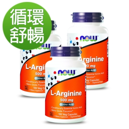 NOW健而婷 一氧化氮-精胺酸膠囊食品(100顆)(3瓶優惠組)