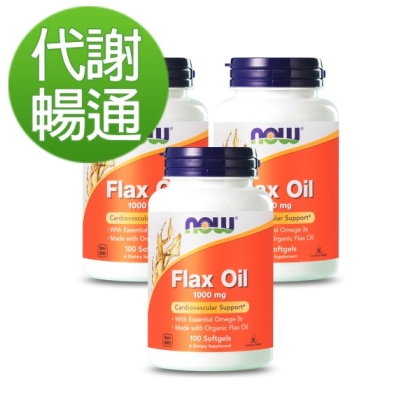 NOW健而婷-亞麻仁油(100顆)3瓶優惠組
