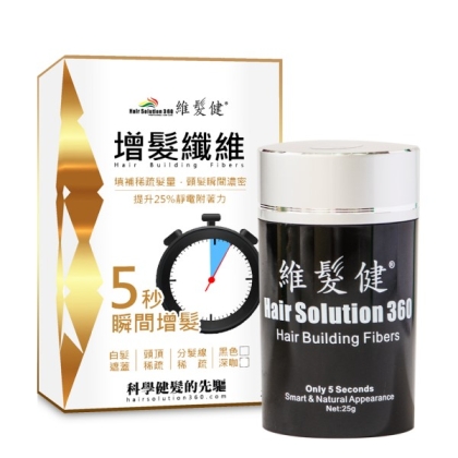 維髮健-增髮纖維(黃金特式版)25g