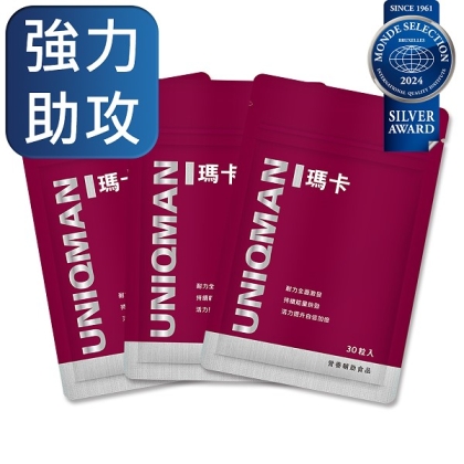 UNIQMAN-瑪卡膠囊食品(30粒/袋)3袋組