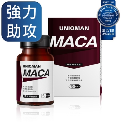 UNIQMAN-瑪卡膠囊食品(60粒/瓶)