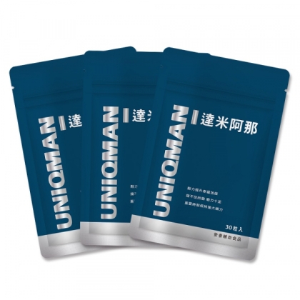 UNIQMAN-達米阿那膠囊食品(30粒/袋)3袋組