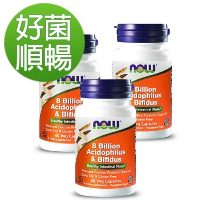 NOW健而婷-複合式益生菌(60顆)(3瓶優惠組)