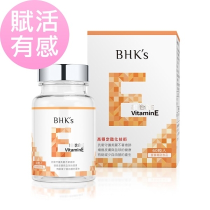BHK's 維他命E(60顆/瓶)