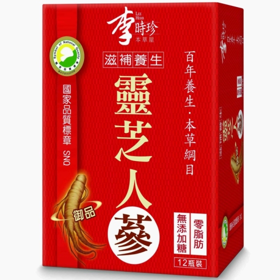 李時珍-靈芝御品人蔘精華飲(12入)