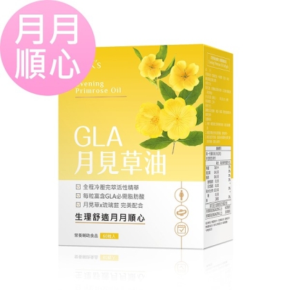 BHK's-月見草油複方軟膠囊食品(60粒/盒)