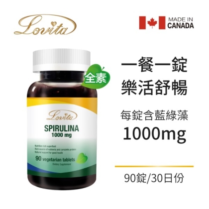 LOVITA愛維他-藍綠藻(螺旋藻)錠1000mg(90錠-30天份)