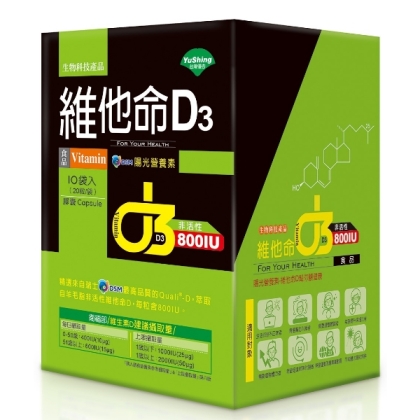 優杏-維他命D3 800IU膠囊(20粒X10袋)