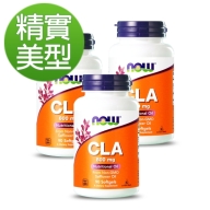 NOW健而婷-CLA紅花籽油(90顆)(3瓶優惠組)