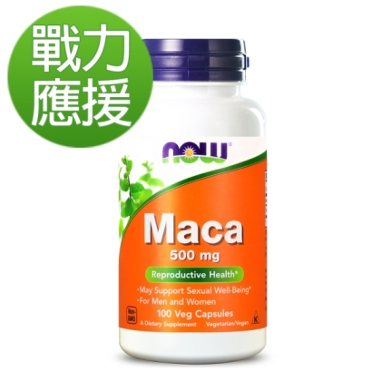 NOW健而婷-MACA瑪卡(100顆/瓶)