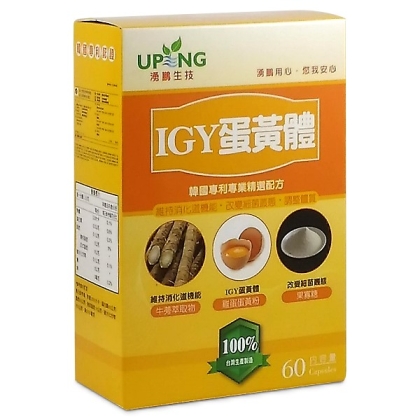 湧鵬生技-IGY蛋黃體(60粒)