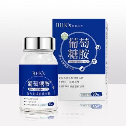 BHK's-專利葡萄糖胺錠狀食品(90錠/瓶)