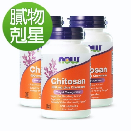 NOW健而婷-活力善甲殼素(120顆)3瓶優惠組