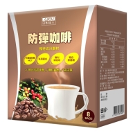 日本味王-防彈咖啡(8包)