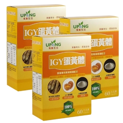 湧鵬生技-IGY蛋黃體(60粒X3盒)
