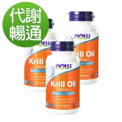 NOW健而婷-南極磷蝦油膠囊食品(60顆)3瓶優惠組