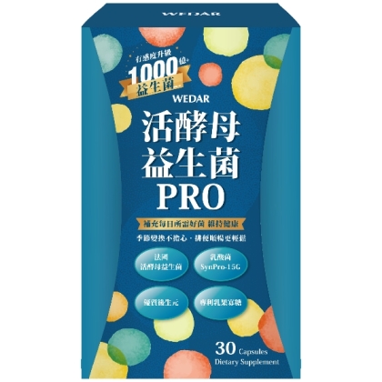 WEDAR 薇達-活酵母益生菌PRO(30粒_30天份)