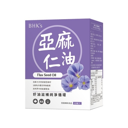 BHK's-亞麻仁油軟膠囊(60粒/盒)