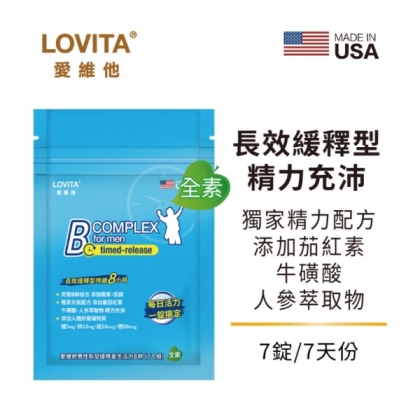 LOVITA愛維他-男性緩釋型養生活力B群素食錠(7錠-7天份)