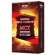 日本味王-MCT防彈燃爆液態軟膠囊(30顆)
