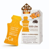 優諾麗SOD-Like薑黃螯合鈣醱酵飲(10包_10天份)