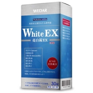 WEDAR薇達-White EX 亮白錠(30錠_30天份)