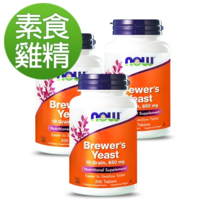 NOW健而婷-啤酒酵母(200顆)(3瓶優惠組)