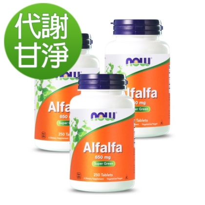 NOW健而婷-紫花葉綠素(紫花苜蓿)(250顆)3瓶優惠組