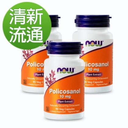 NOW健而婷-甘蔗蠟萃取(甘蔗原素)(90顆)(3瓶優惠組)