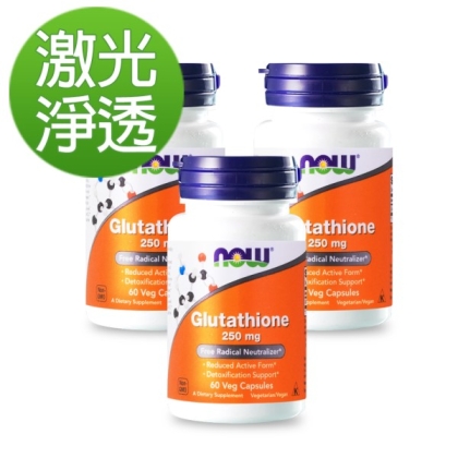 NOW健而婷-GSH穀胱甘肽膠囊(60顆)3瓶優惠組