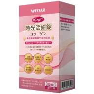 WEDAR 薇達-時光活妍錠(30錠)