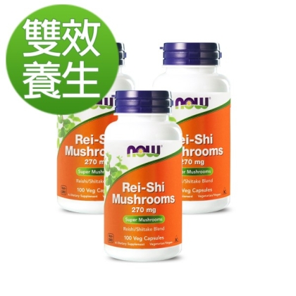 NOW健而婷-靈芝蘑菇(100顆/瓶)3瓶優惠組