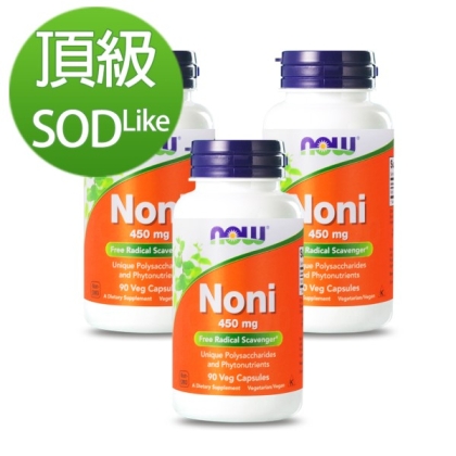 NOW健而婷-夏威夷諾麗果(90顆)3瓶優惠組