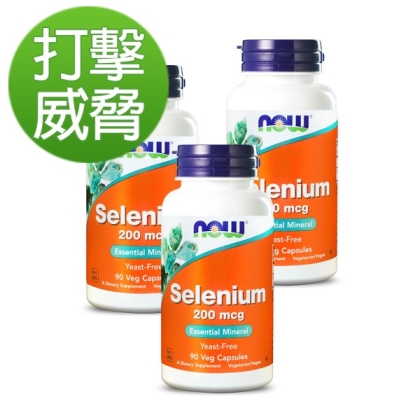 NOW健而婷-硒200mcg膠囊食品(90粒)3瓶優惠組