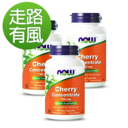 NOW健而婷-濃縮黑櫻桃(90粒)3瓶優惠組